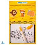 کتاب جادویی نقاشی با آب طرح جنگل (مجیک واتر)