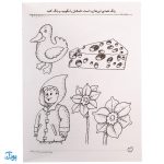 شناخت رنگها در محیط اطراف ما جلد ۳ یاد بگیریم فکر کنیم از مجموعهی دنیای کودکان باهوش