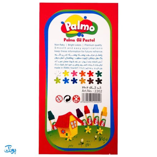 پاستل روغنی ۱۲ رنگ جعبه مقوایی پالمو (مداد شمعی) palmo