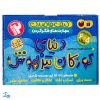 دنیای کودکان تیزهوش ۱ کیف کتاب قاصدک (جلدهای ۱ تا ۱۲) ، (۱۲جلدی،باجعبه)