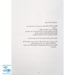 مهارت ریاضی برای کلاس اولی‌ها (بنویس، جمع کن، منها کن، رنگ کن)