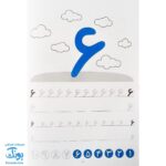 مهارت ریاضی برای کلاس اولی‌ها (بنویس، جمع کن، منها کن، رنگ کن)
