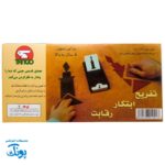 بازی فکری تانگو چالش هوش و خلاقیت