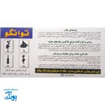 بازی فکری تانگو چالش هوش و خلاقیت