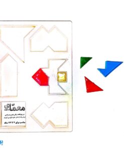 معمای ۵ قطعه - ۸۵