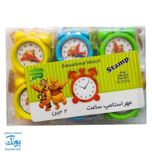 مهر ساعت و ساعت آموزشی نامبر۵ (No۵)
