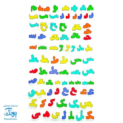 حروف الفبای فارسی فومی آهنربایی مغناطیسی مدل هدهد