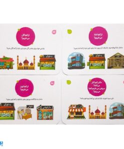 کارت بازی تیزگوش ۱۳۵ کارت (تقویت تفکر همگرا)