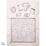 کتاب جورچین واژه ها ۱ همراه با تصویر و پاسخ نامه واژه سازی . دیکته بازی . ۲۳ جدول کلمات | سطح ساده برای کلاس اول و دوم دبستان