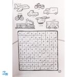 کتاب جورچین واژه ها ۱ همراه با تصویر و پاسخ نامه واژه سازی . دیکته بازی . ۲۳ جدول کلمات | سطح ساده برای کلاس اول و دوم دبستان