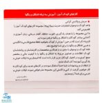 فلش کارت کودک آموز ۶ رنگها و اشکال (همراه با آموزش فارسی، انگلیسی و عربی اشکال و رنگها)