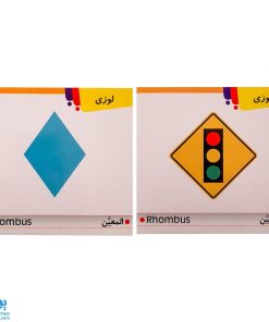 فلش کارت کودک آموز ۶ رنگها و اشکال (همراه با آموزش فارسی، انگلیسی و عربی اشکال و رنگها)