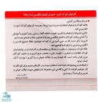 فلش کارت کودک آموز ۴ آموزش الفبای انگلیسی همراه با تصویر