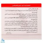 فلش کارت کودک آموز ۳ آموزش الفبای فارسی همراه با تصویر