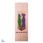 پازل مکعب چوبی چند وجهی حیوانات