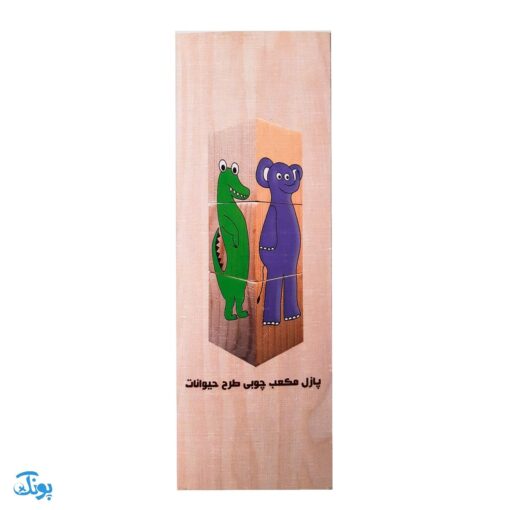 پازل مکعب چوبی چند وجهی حیوانات