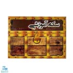 سکه‌ و پول آموزشی مقوایی طرح صندوقچه قلک (۵۶ عدد سکه پول رایج ایران آموزشی مدل ماوا)