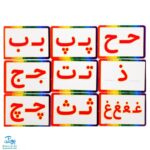 فلش کارت آموزش ترکیب نشانه ها صامت و مصوت (کامل ترین مجموعه ی ترکیب صامت و مصوت)