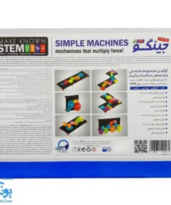 بازی جینگو ساده