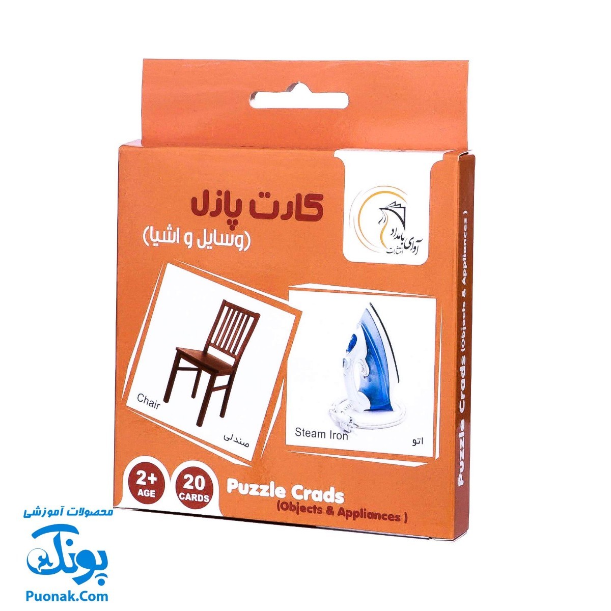 کارت پازل وسایل و اشیا - آموزش زبان و واژه‌آموزی برای کودکان