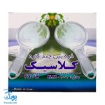 ذره بین دانش آموزی طرح کلاسیک