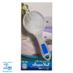 ذره بین دانش آموزی طرح کلاسیک