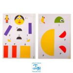 کتاب من خودم می‌توانم کار با قیچی مجموعه ۴ جلدی