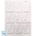 کتاب من خودم نقاشی می‌کنم مجموعه‌ ۳ جلدی
