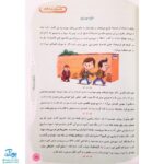مهارت های زندگی برای دانش آموزان دبستانی برای ششمی ها