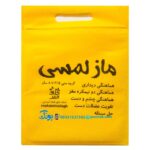بسته آموزشی ماز لمسی (شامل ۳ صفحه ماز پارچه‌ای)