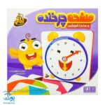 بازی فکری صفحه چرخنده و ساعت آموزشی (آشنایی با مفاهیم ریاضی، ساعت و دقیقه) مدل بچه‌های شگفت انگیز