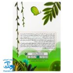 کتاب اگر دوست نداری می‌توانی کرم بمانی (انسان‌شناسی برای کودکان)