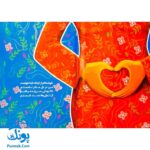 کتاب شعر خانه ی قبلی خانه ی بعدی (انسان شناسی برای کودکان)