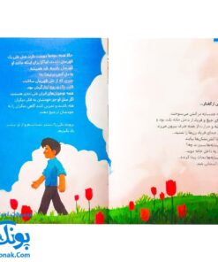 کتاب علی لندی