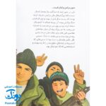 کتاب علی لندی