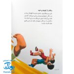کتاب علی لندی