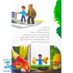 کتاب علی لندی