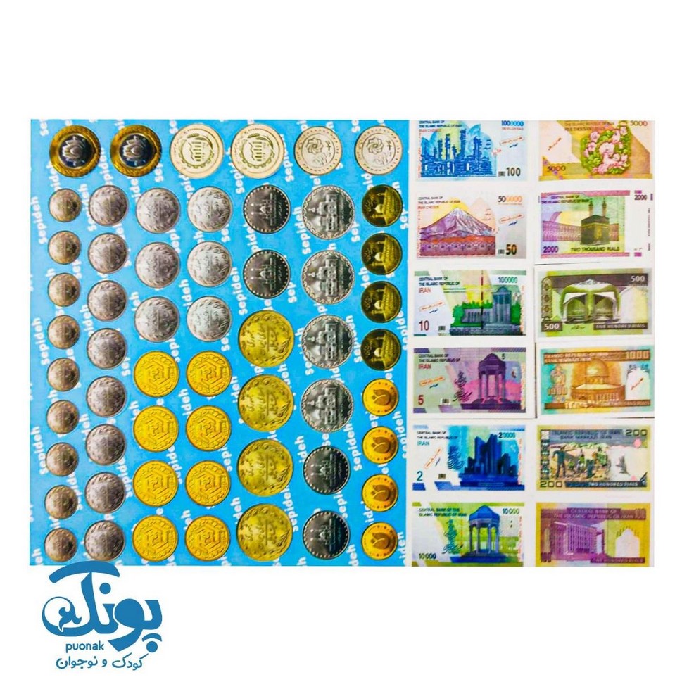 بانک آموزشی سکه و اسکناس سپیده