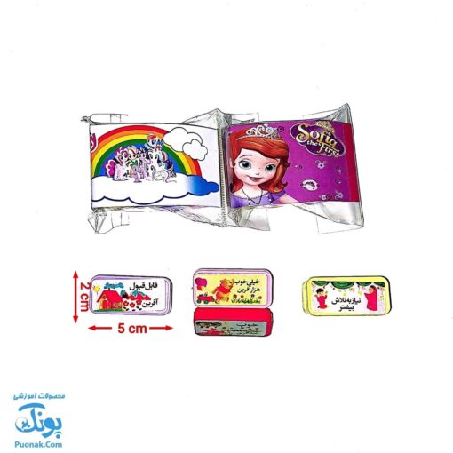 مهر تشویق و امتیاز دانش آموز ویژه معلم (مهر آفرین)