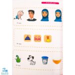 کتاب‌ رنگین کمان ویژه پیش دبستانی ۱ مجموعه ۳ جلدی (آموزش مفاهیم و پرورش هوش و خلاقیت) مدل سلام