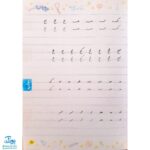 کتاب خوش خطی سوم دبستان خیلی سبز (کتابی برای رهایی از خرچنگ ها و قورباغه ها)