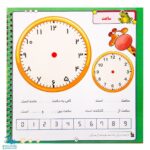 دفتر وایت بردی مدل تاک (برای تقویت خواندن، نوشتن و مفاهیم ساده ریاضی)