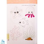 کتاب کار جامع پیش دبستانی ۱ تربچه خیلی سبز
