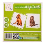 کارت‌ پازل آموزش حیوانات مزرعه انتشارات آوای بامداد (۲۰ کارت پازل آموزشی دو زبانه)