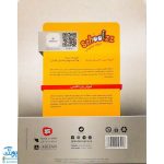 بازی آموزش حروف انگلیسی پلاستیکی ۲۶ قطعه کم پی kam pay