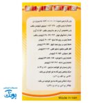 تراش فانتزی طرح کره جغرافیا