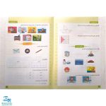 پیک هفتگی کلاس اول خیلی سبز