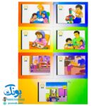 کارت های واژه‌های تصویری امین و آزاده پایه اول دبستان کارت نگاره‌ها ویژه دانش آموز