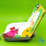 باغ وحش کوچولوی من - ببعی و بره