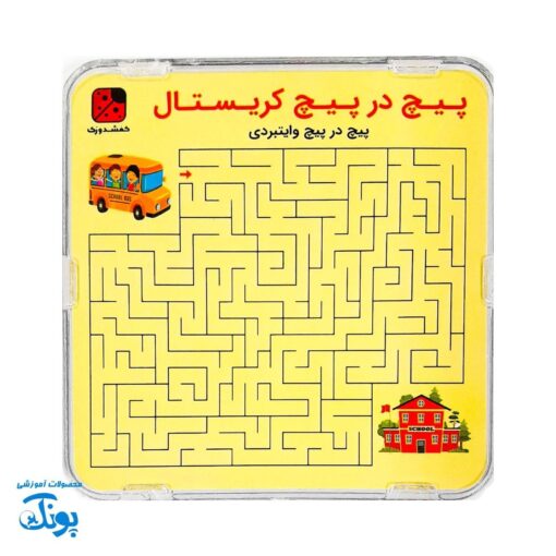 بازی پیچ در پیچ کریستال ماز طرح شهدا